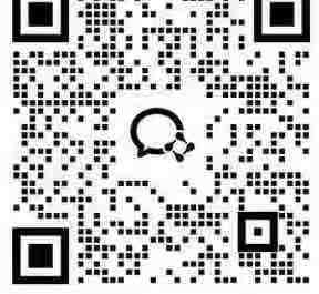 扫码添加企业微信